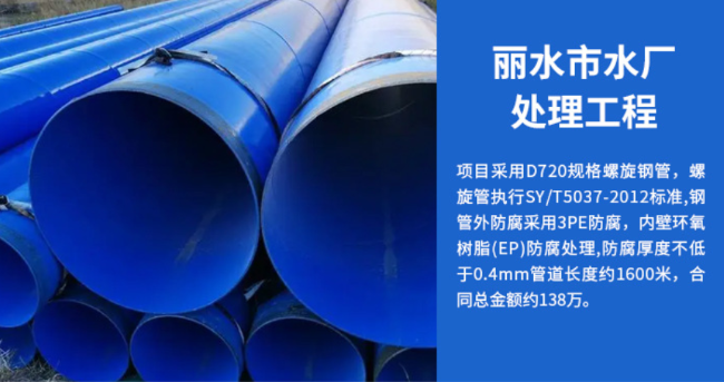 灵川丽水水处理管道工程
