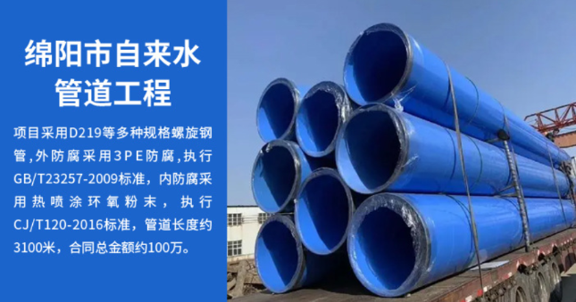 灵川丽水市政管道工程